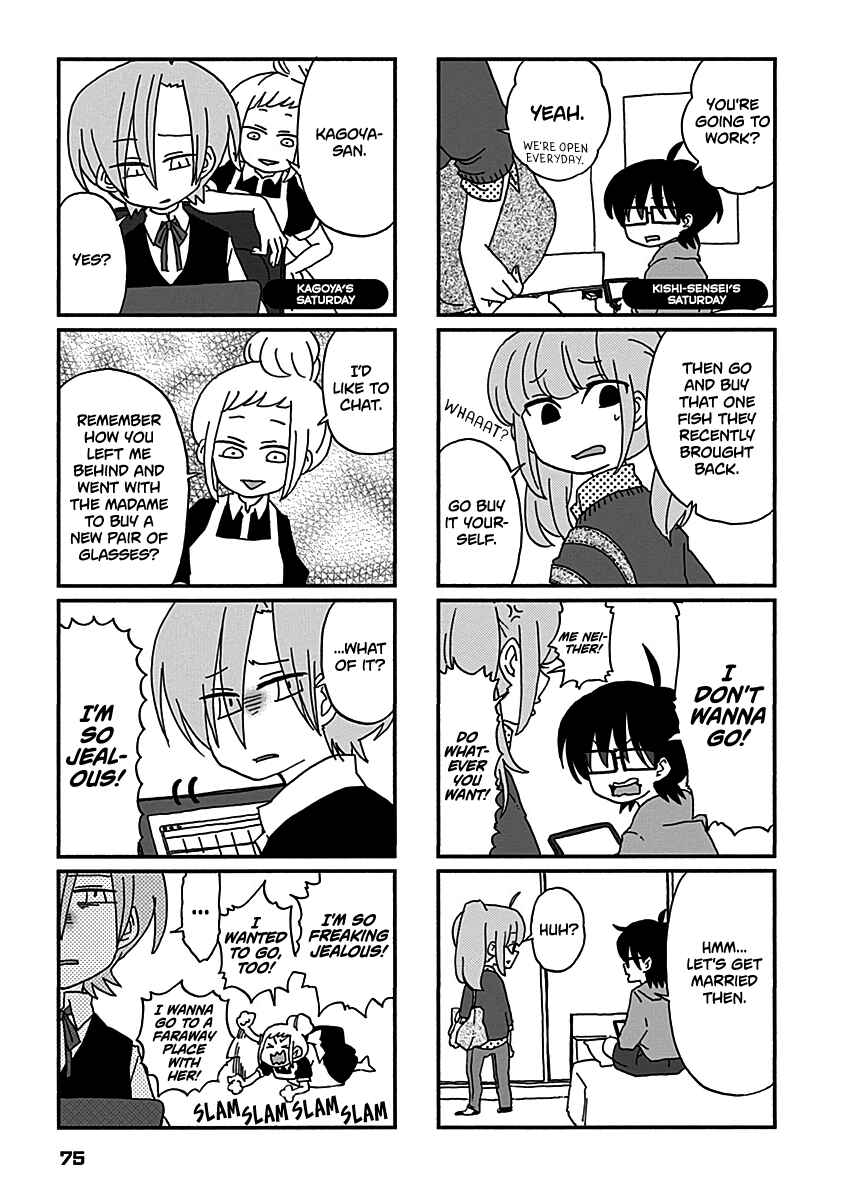 Page 3 Chapter 14.5 My Alien Days