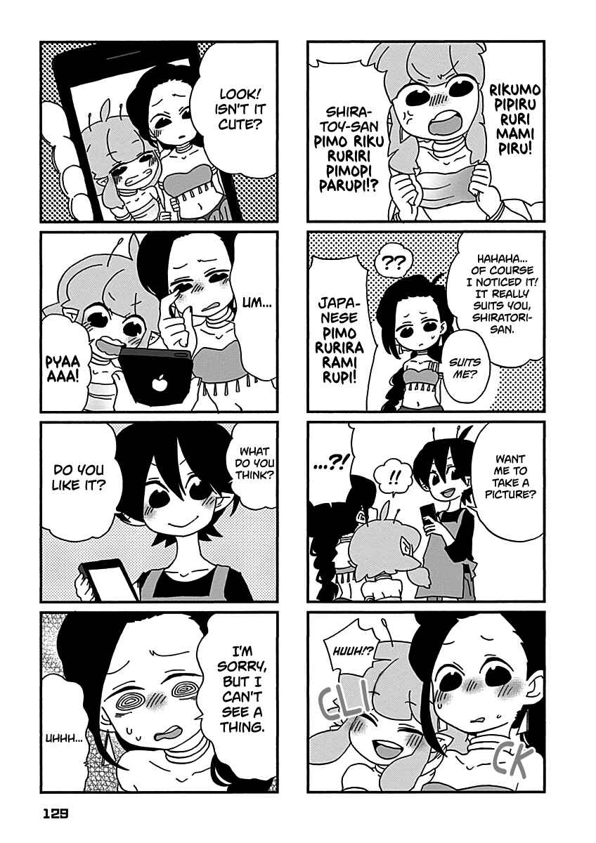 Page 4 Chapter 18 My Alien Days