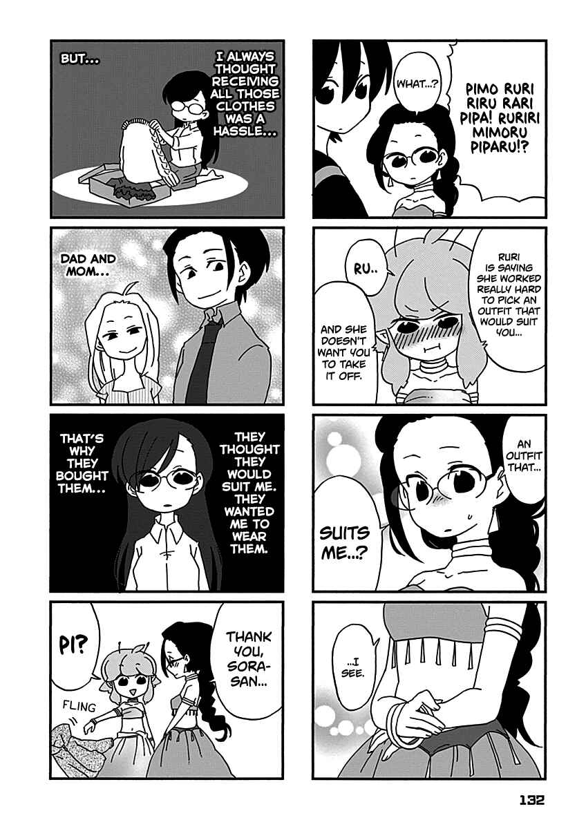 Page 7 Chapter 18 My Alien Days