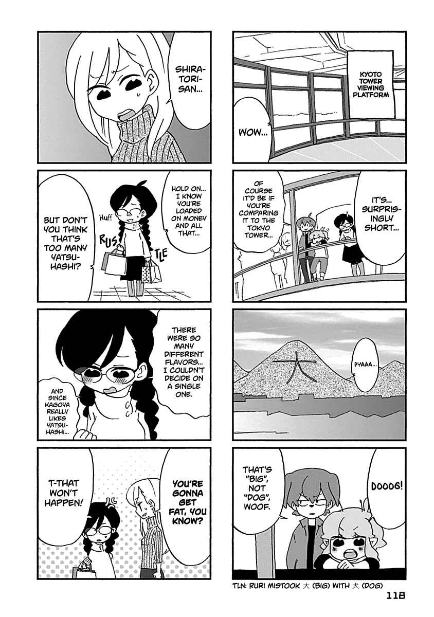 Page 3 Chapter 28 My Alien Days