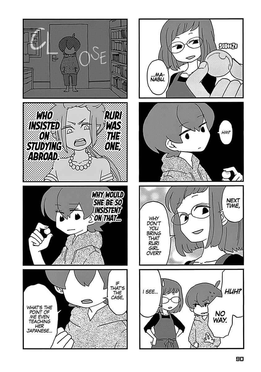Page 13 Chapter 6 My Alien Days