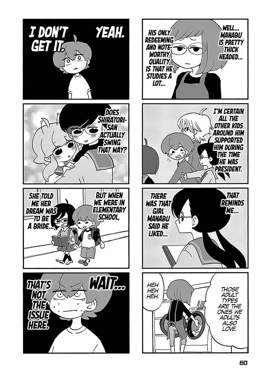 Page 3 Chapter 6 My Alien Days