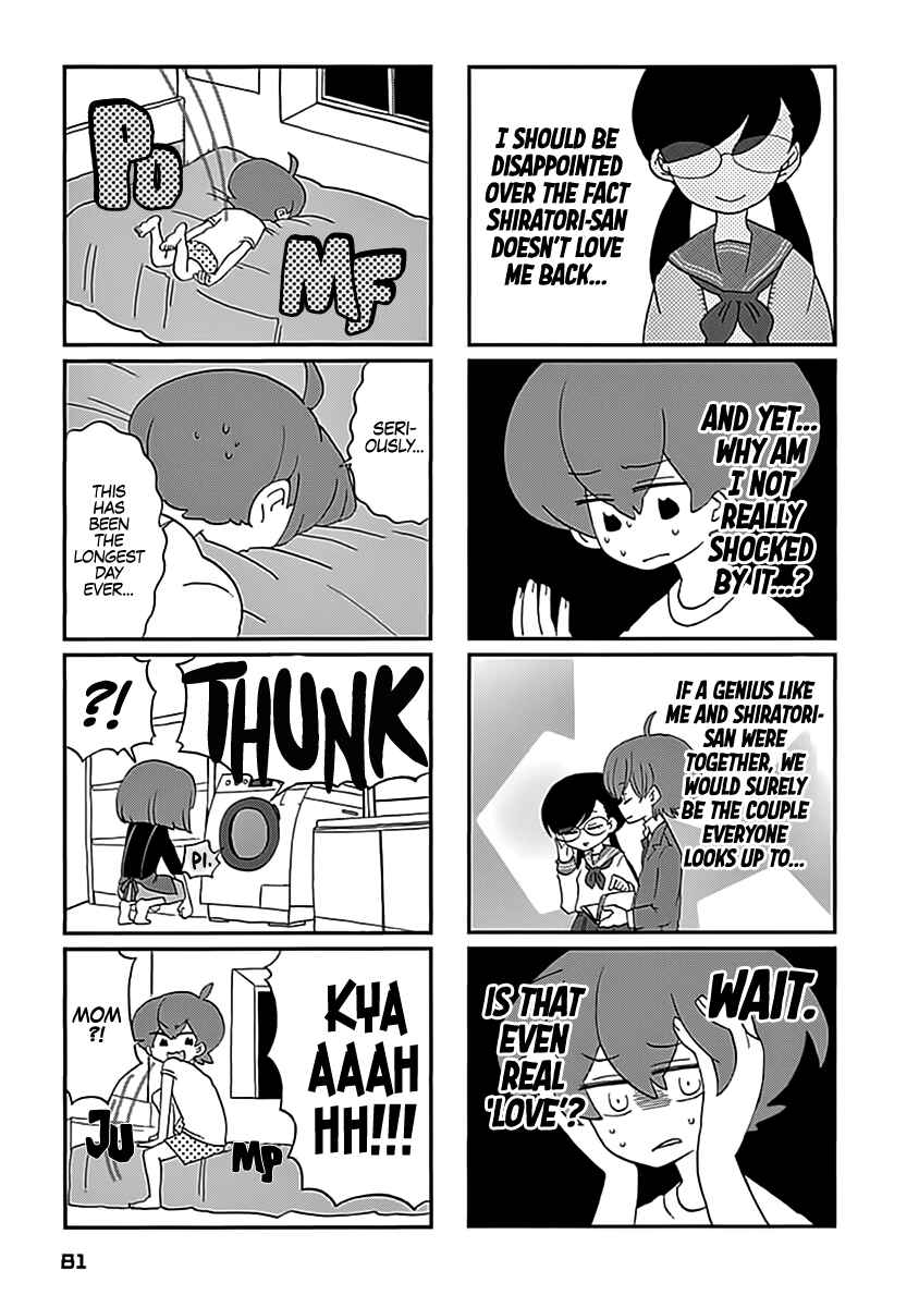 Page 4 Chapter 6 My Alien Days