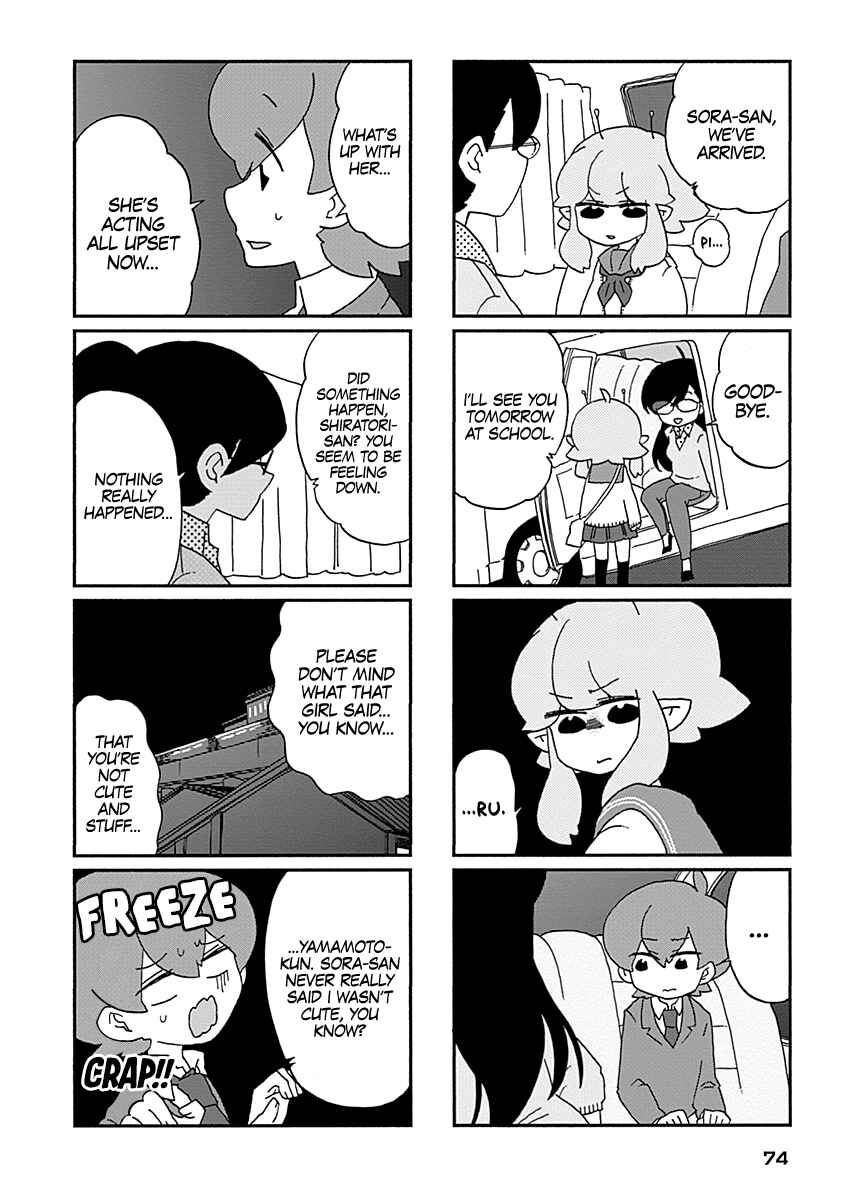 Page 11 Chapter 5 My Alien Days