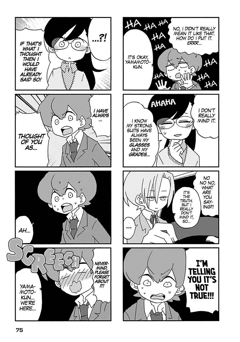 Page 12 Chapter 5 My Alien Days