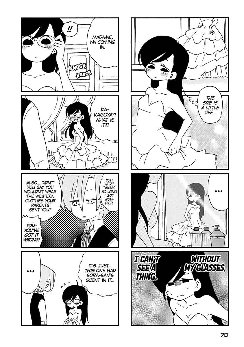 Page 7 Chapter 5 My Alien Days