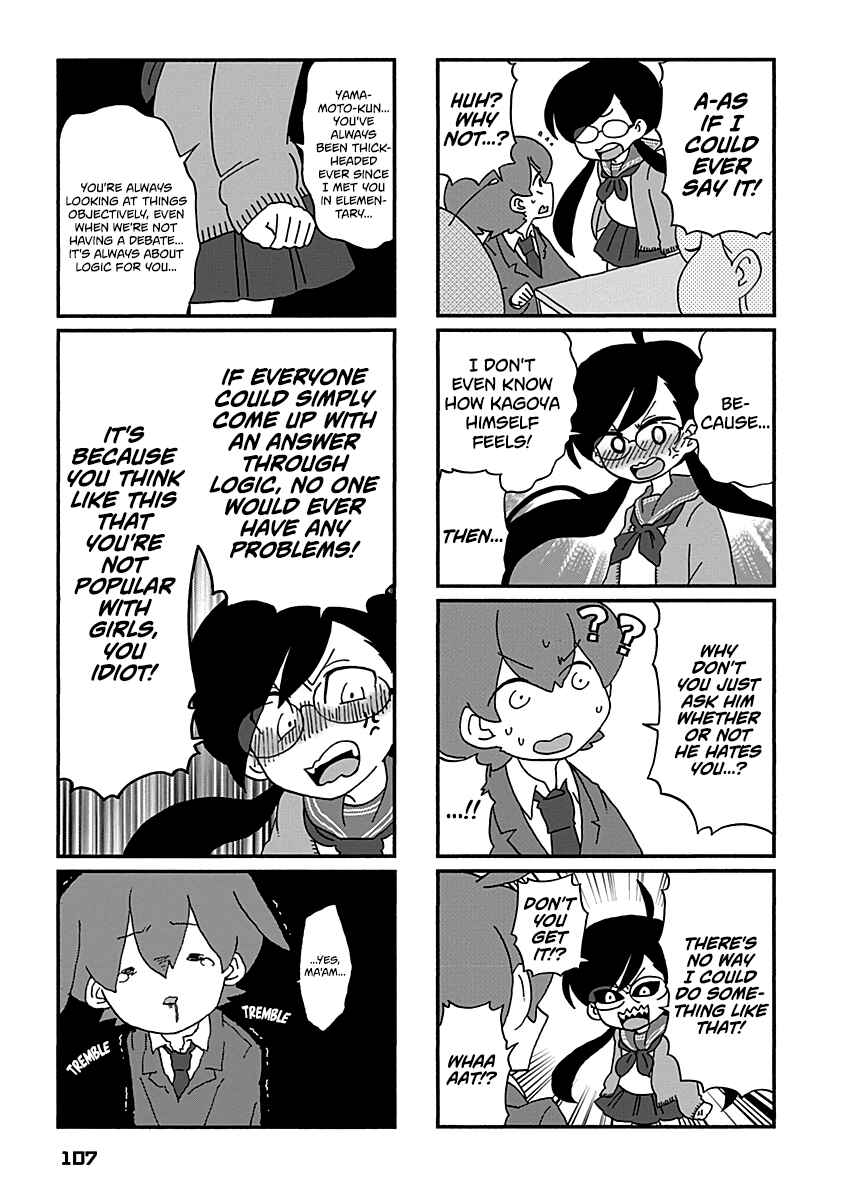 Page 11 Chapter 16 My Alien Days