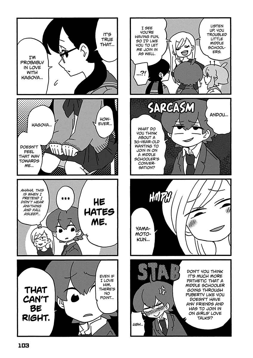 Page 7 Chapter 16 My Alien Days