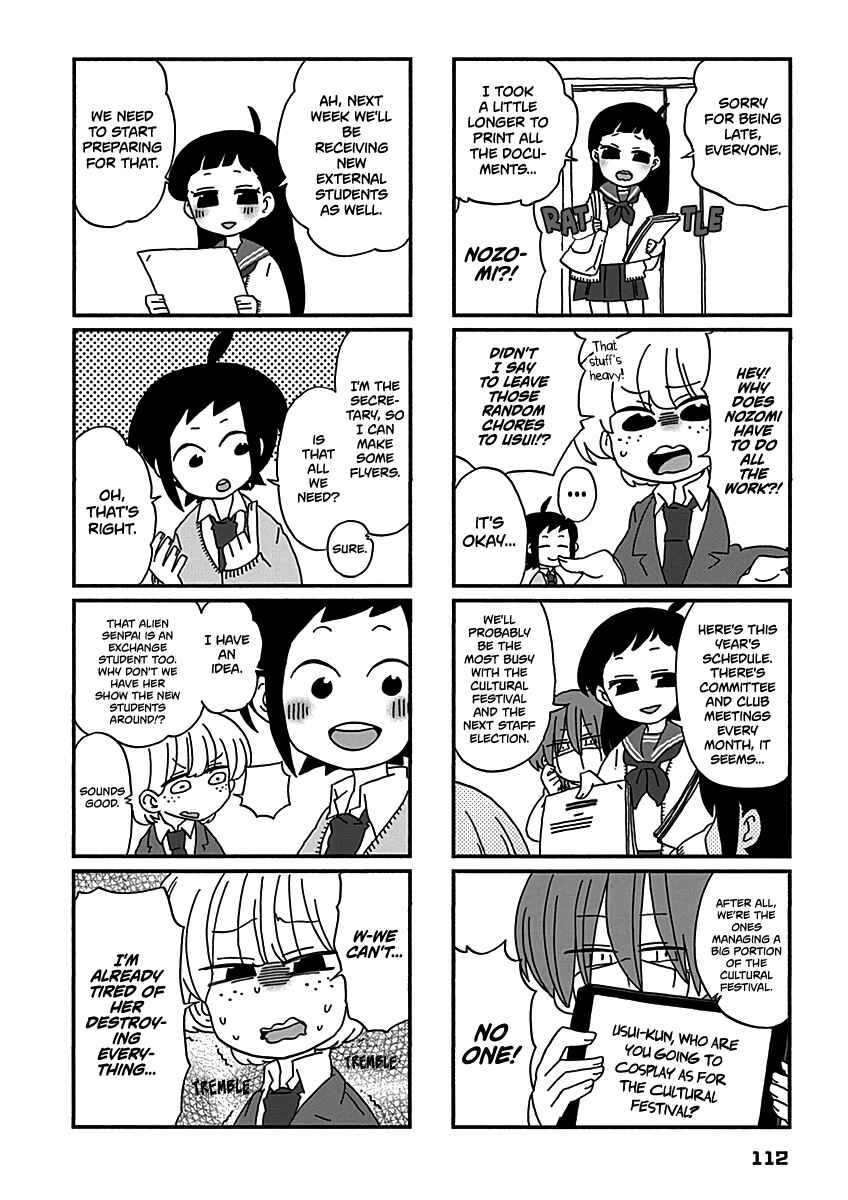 Page 5 Chapter 17 My Alien Days