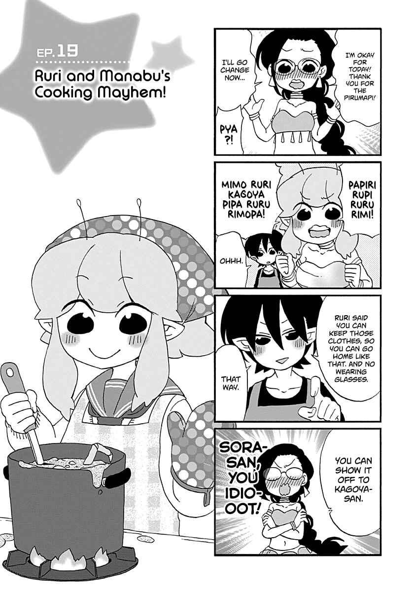 Page 2 Chapter 19 My Alien Days