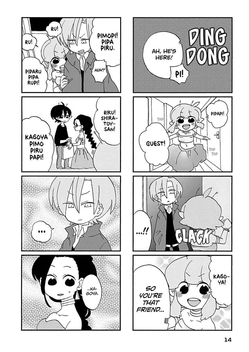 Page 3 Chapter 19 My Alien Days