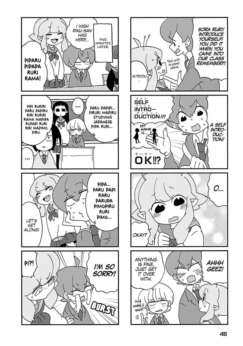 Page 13 Chapter 3 My Alien Days