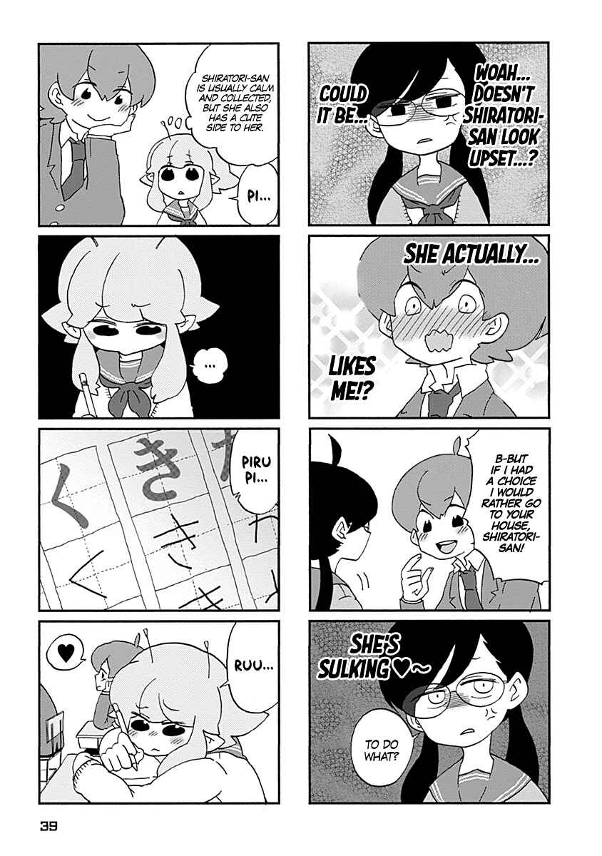 Page 6 Chapter 3 My Alien Days
