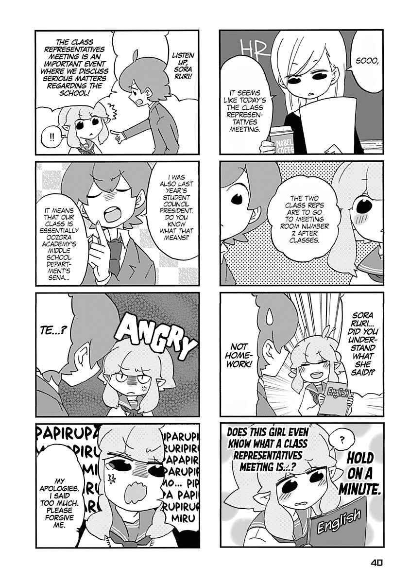Page 7 Chapter 3 My Alien Days