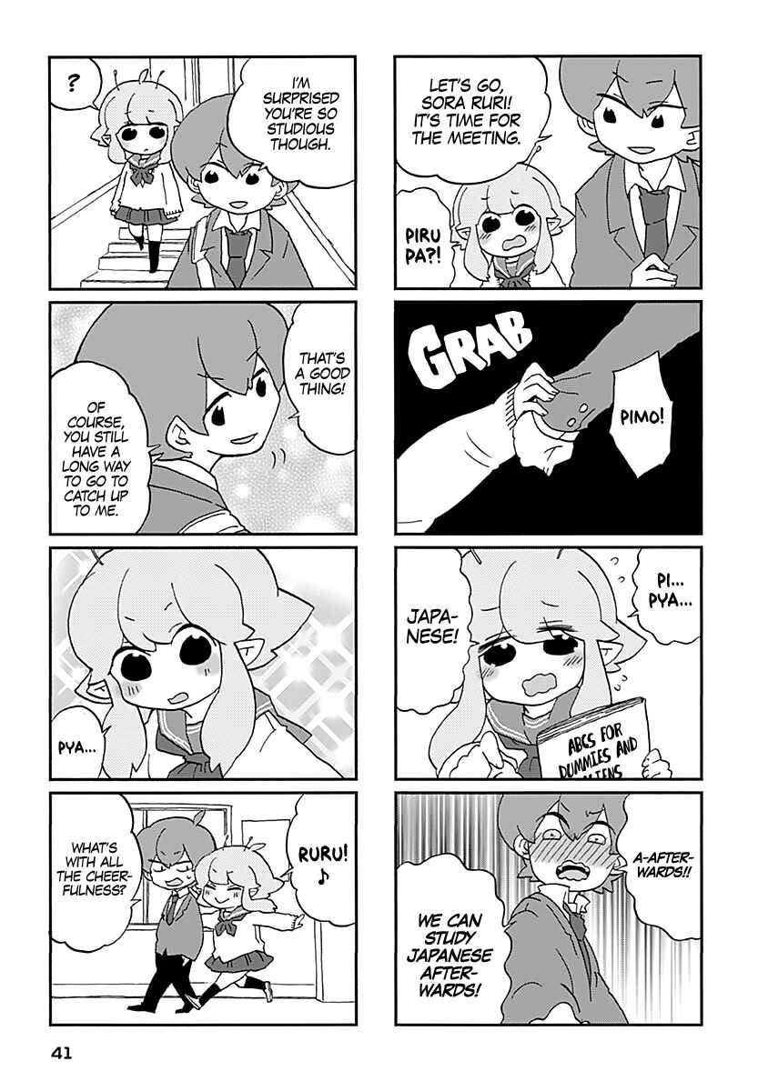 Page 8 Chapter 3 My Alien Days