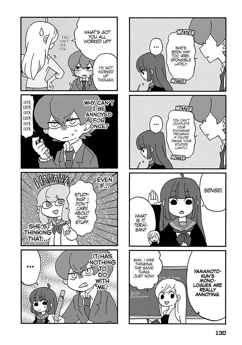 Page 5 Chapter 9 My Alien Days