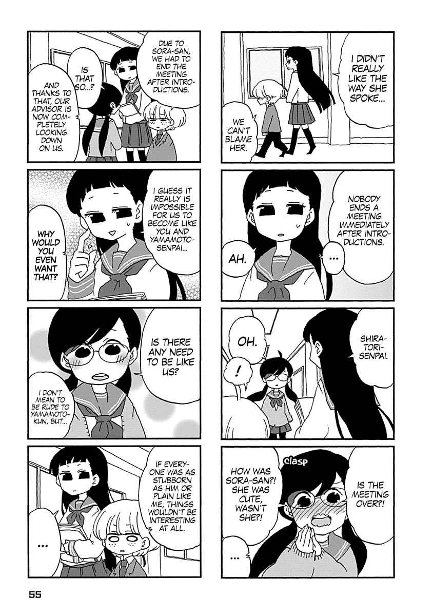 Page 6 Chapter 4 My Alien Days