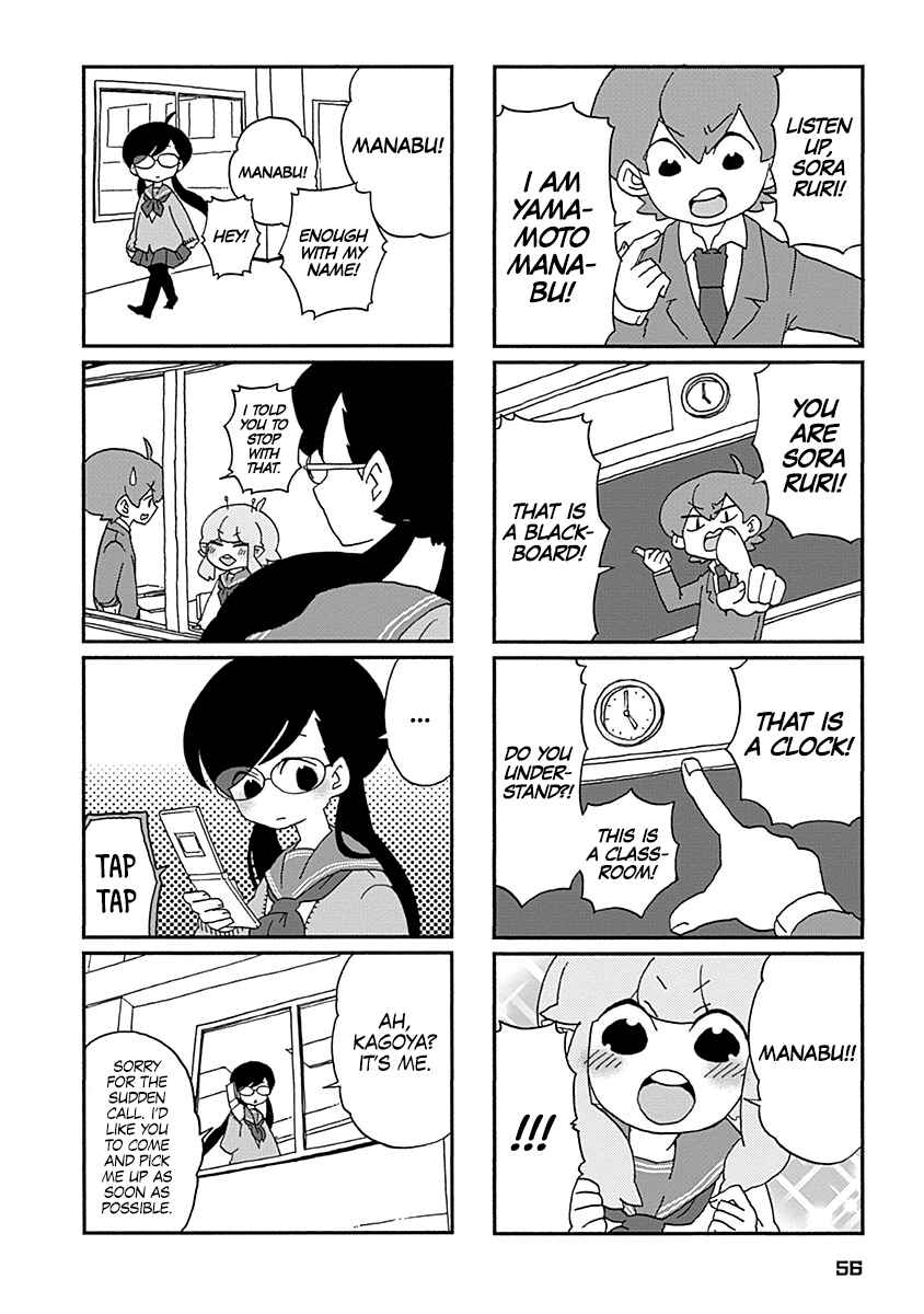 Page 7 Chapter 4 My Alien Days