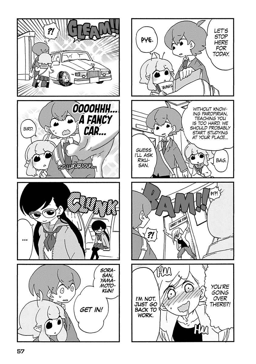 Page 8 Chapter 4 My Alien Days