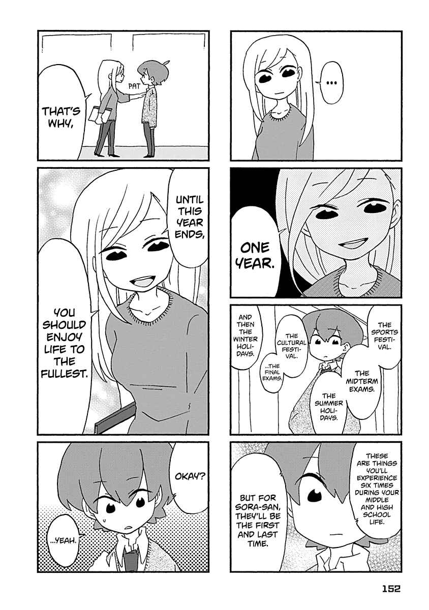 Page 11 Chapter 30 My Alien Days