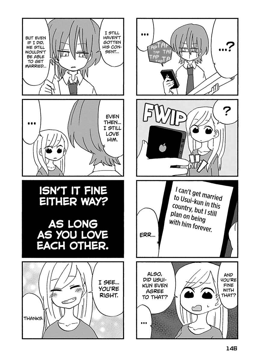 Page 5 Chapter 30 My Alien Days