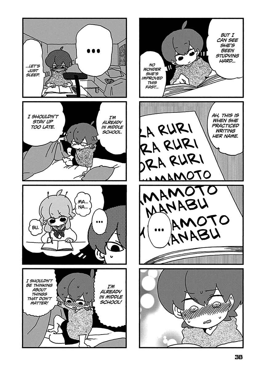 Page 11 Chapter 12 My Alien Days
