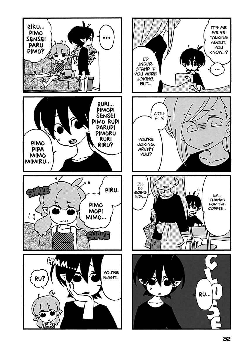 Page 5 Chapter 12 My Alien Days