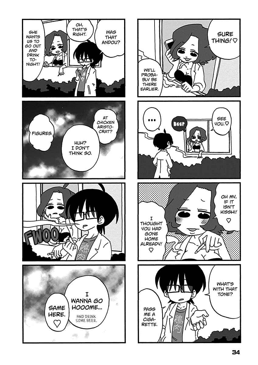 Page 7 Chapter 12 My Alien Days