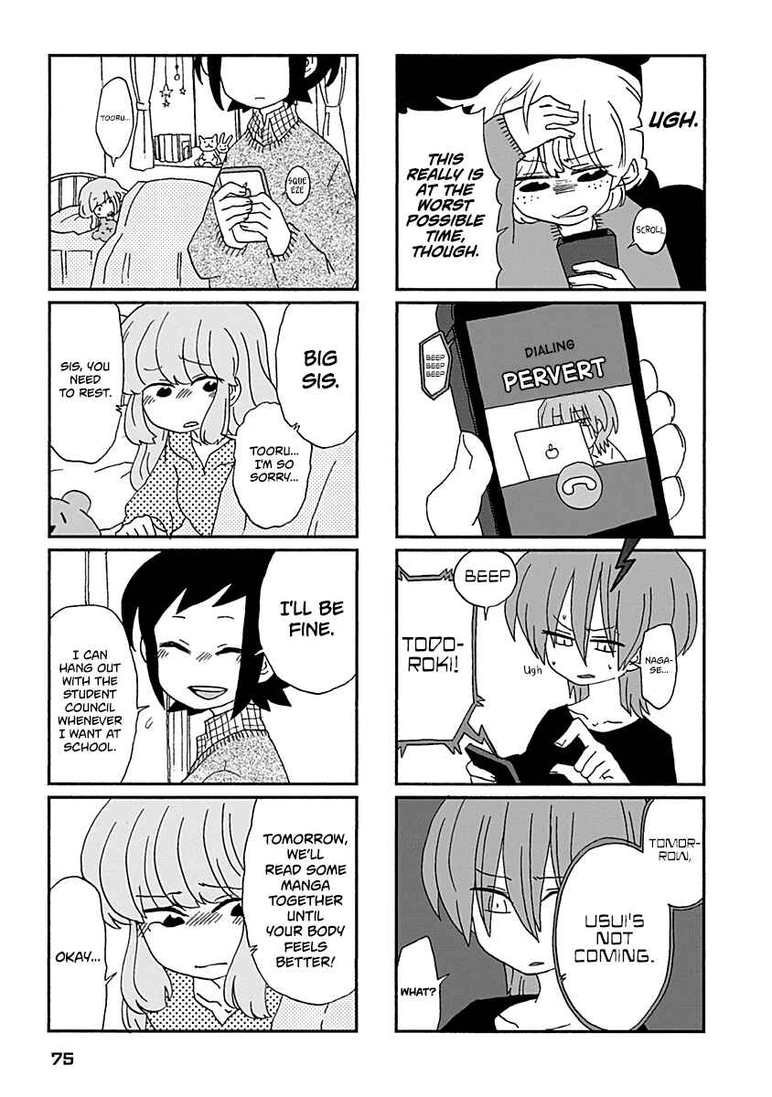 Page 12 Chapter 23 My Alien Days