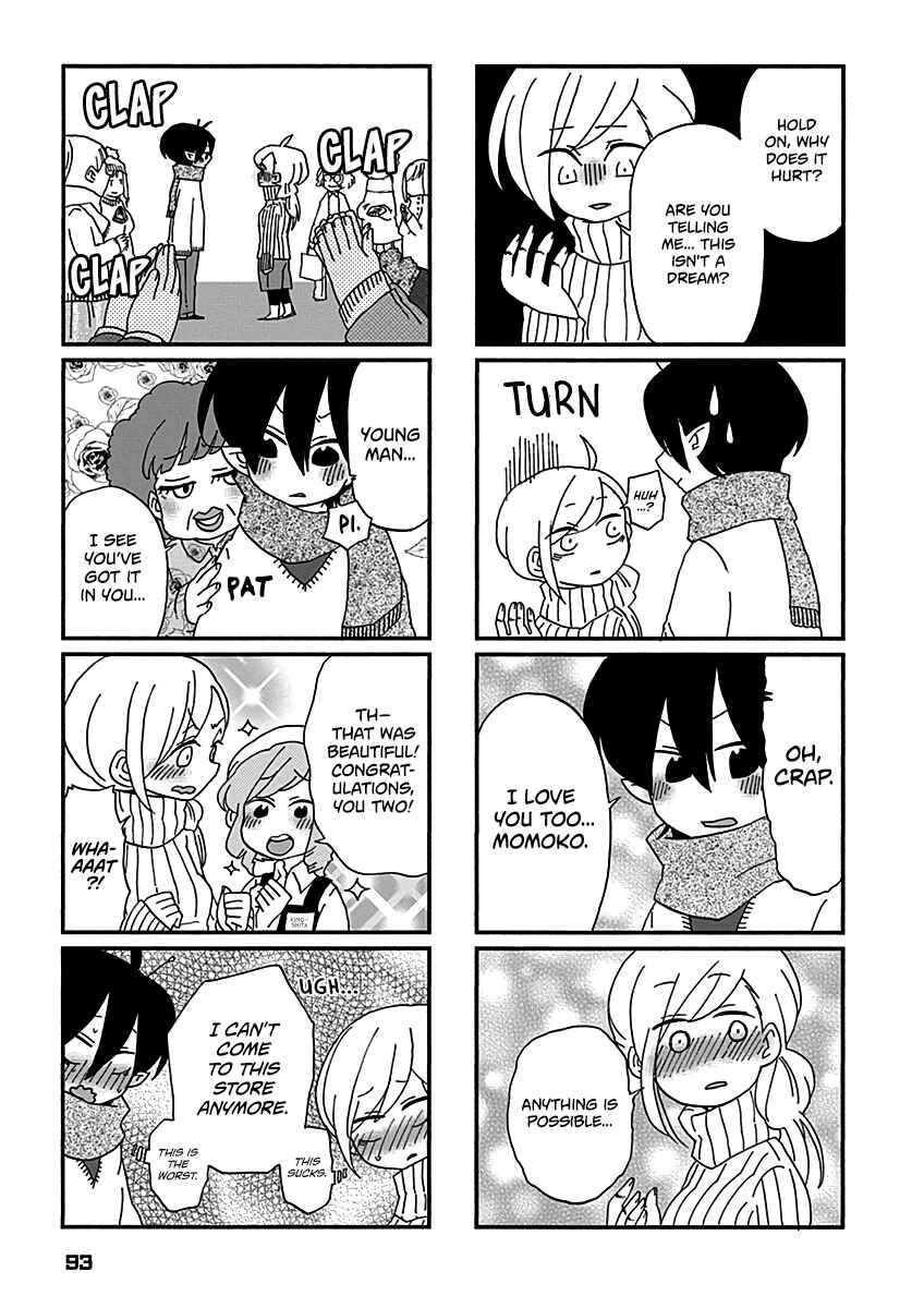 Page 12 Chapter 15 My Alien Days