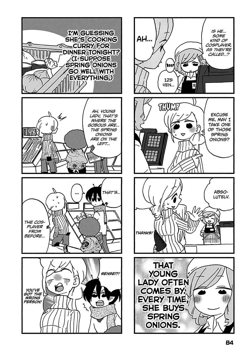 Page 3 Chapter 15 My Alien Days