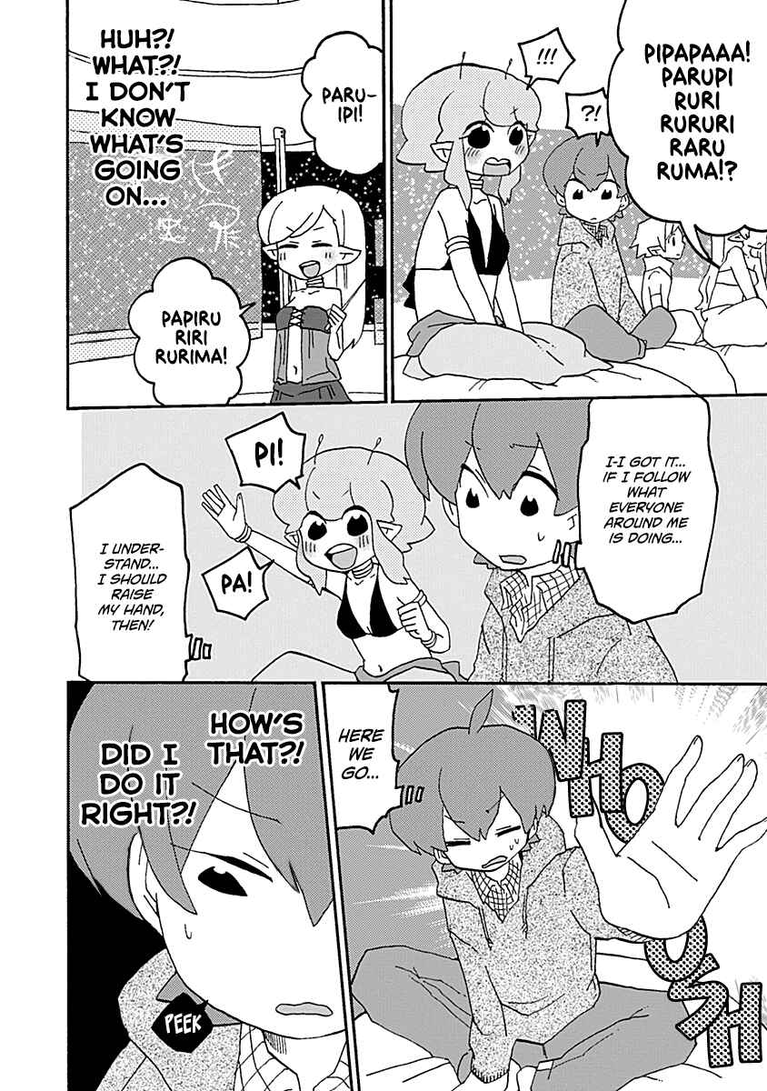 Page 7 Chapter 18.5 My Alien Days