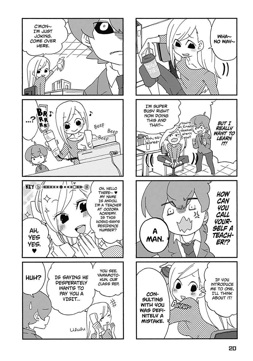 Page 3 Chapter 2 My Alien Days