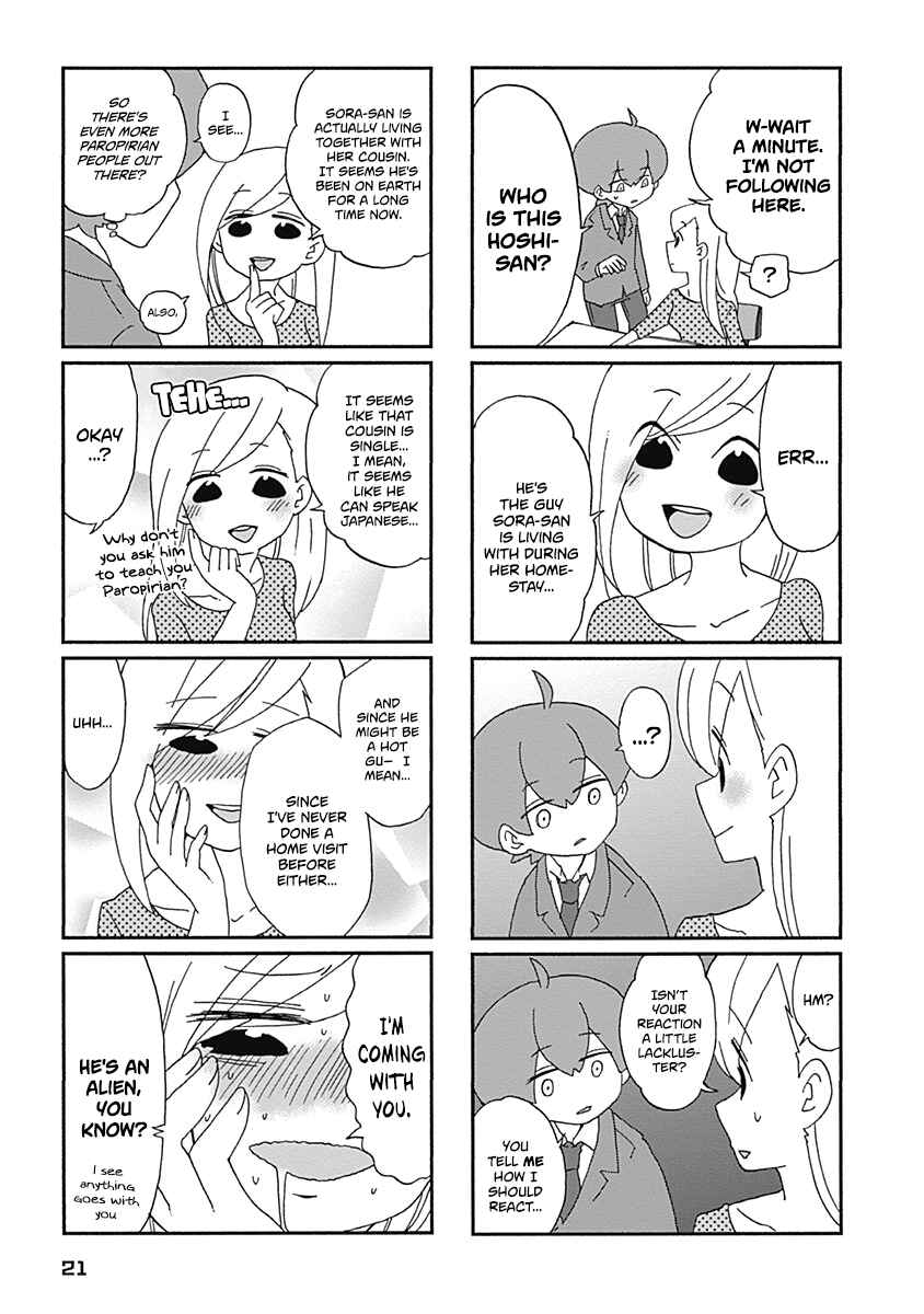 Page 4 Chapter 2 My Alien Days