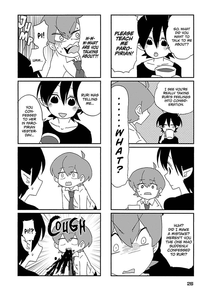 Page 9 Chapter 2 My Alien Days