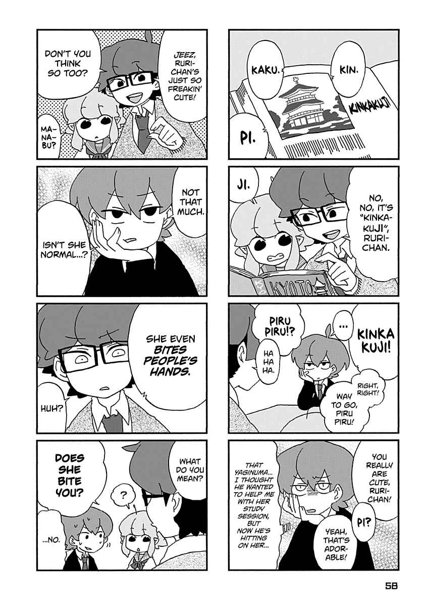 Page 7 Chapter 22 My Alien Days