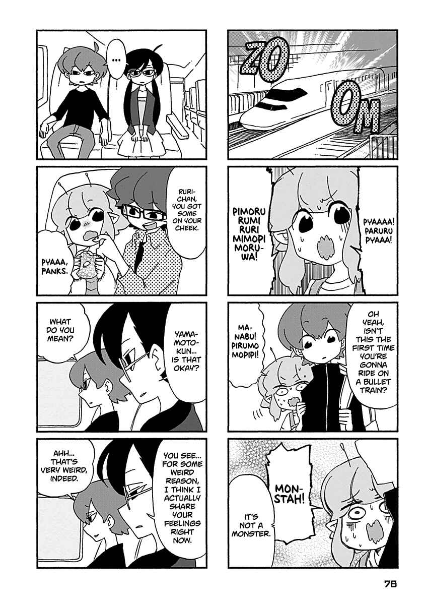 Page 3 Chapter 24 My Alien Days