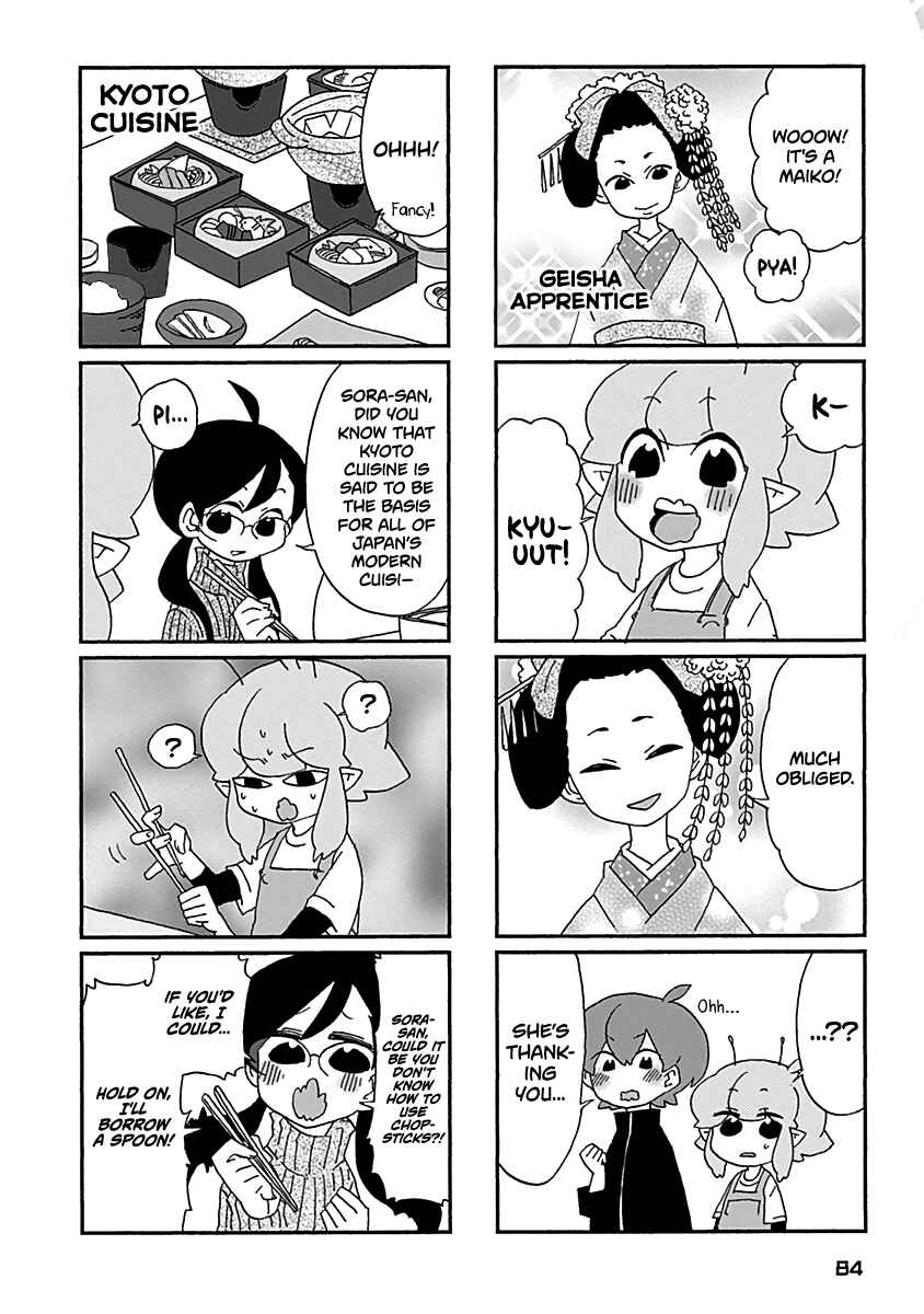 Page 9 Chapter 24 My Alien Days