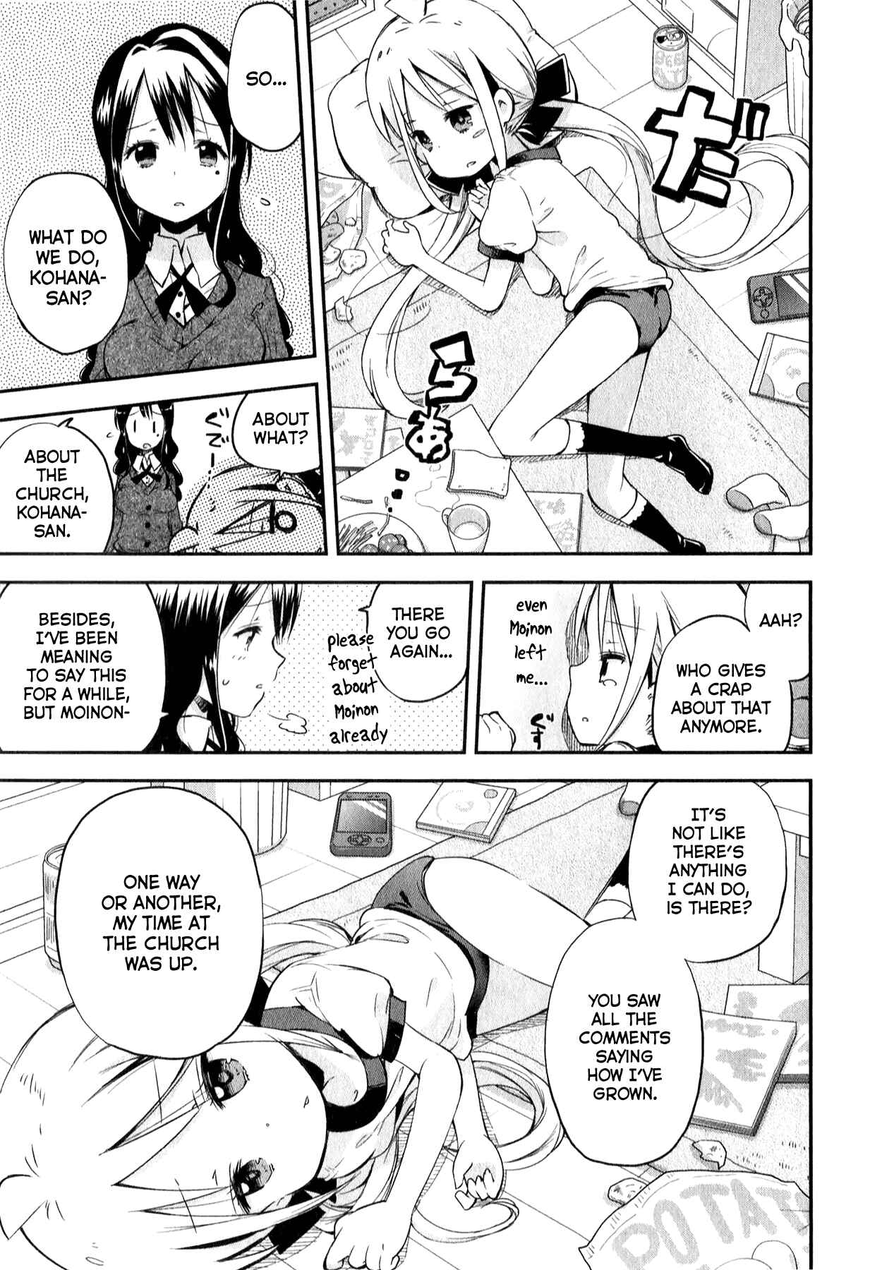 Page 11 Chapter 7 Omocha no Kyouso-sama