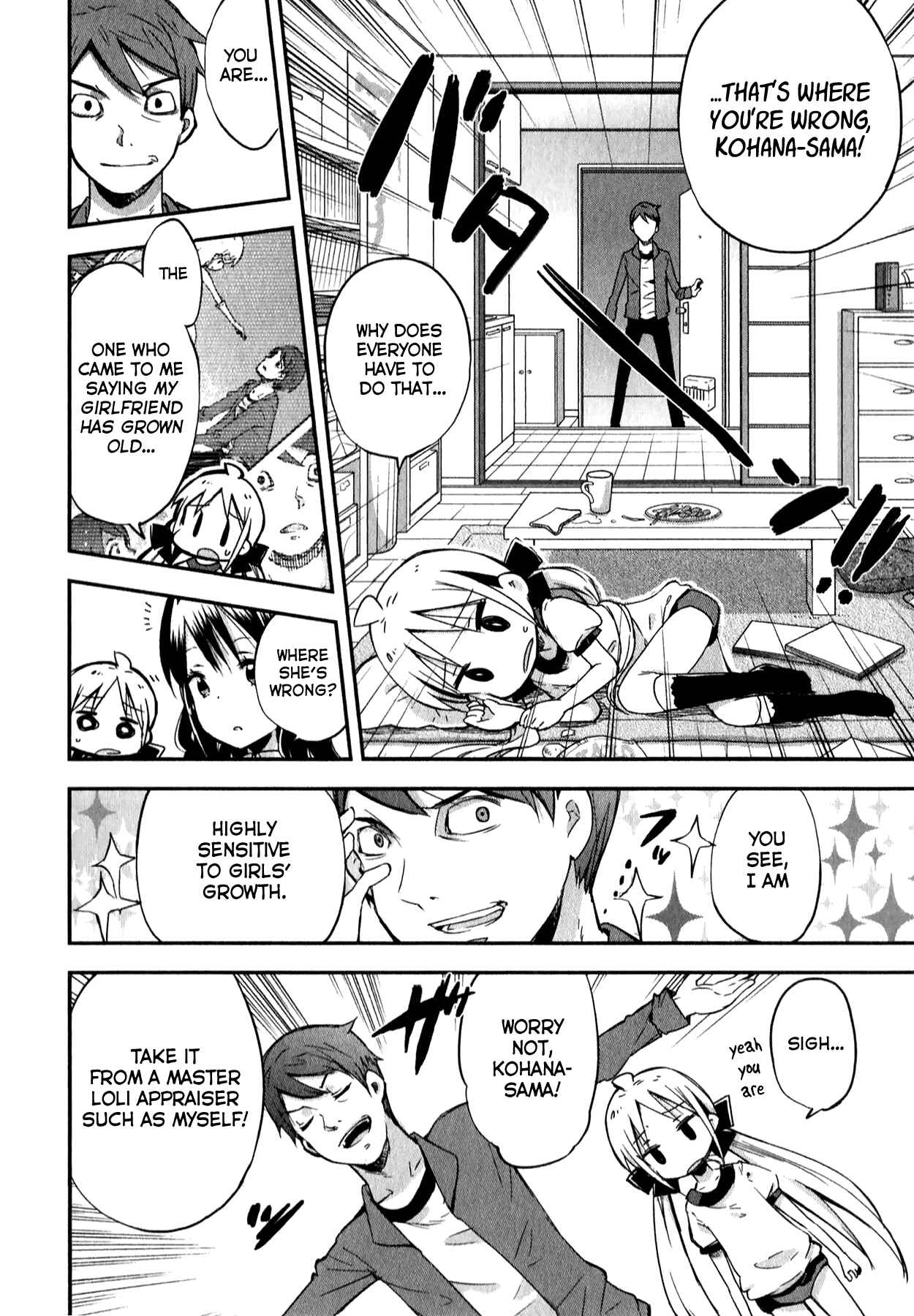 Page 12 Chapter 7 Omocha no Kyouso-sama
