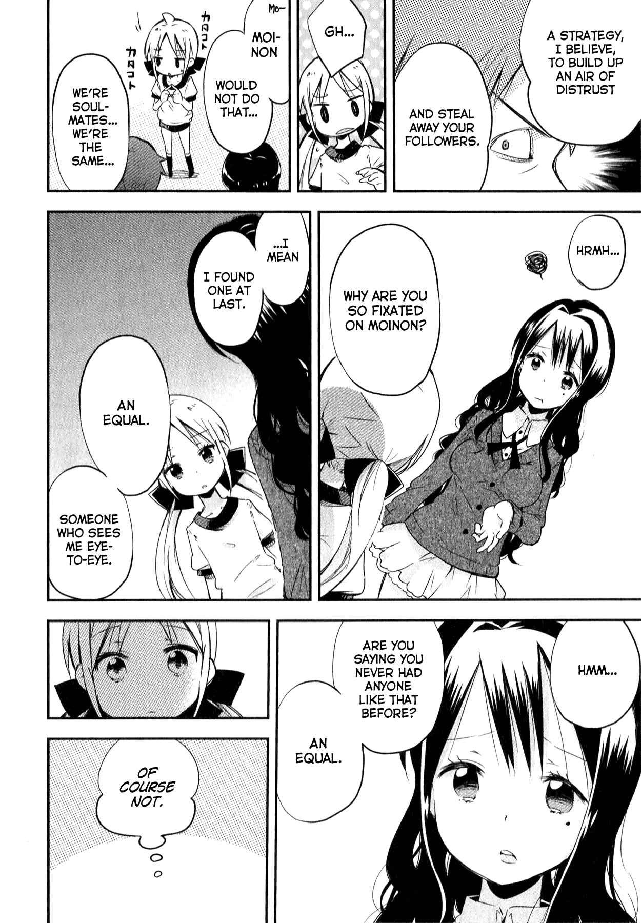 Page 14 Chapter 7 Omocha no Kyouso-sama