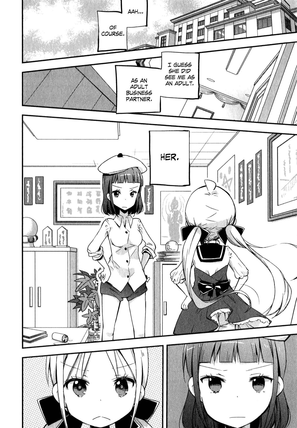 Page 16 Chapter 7 Omocha no Kyouso-sama