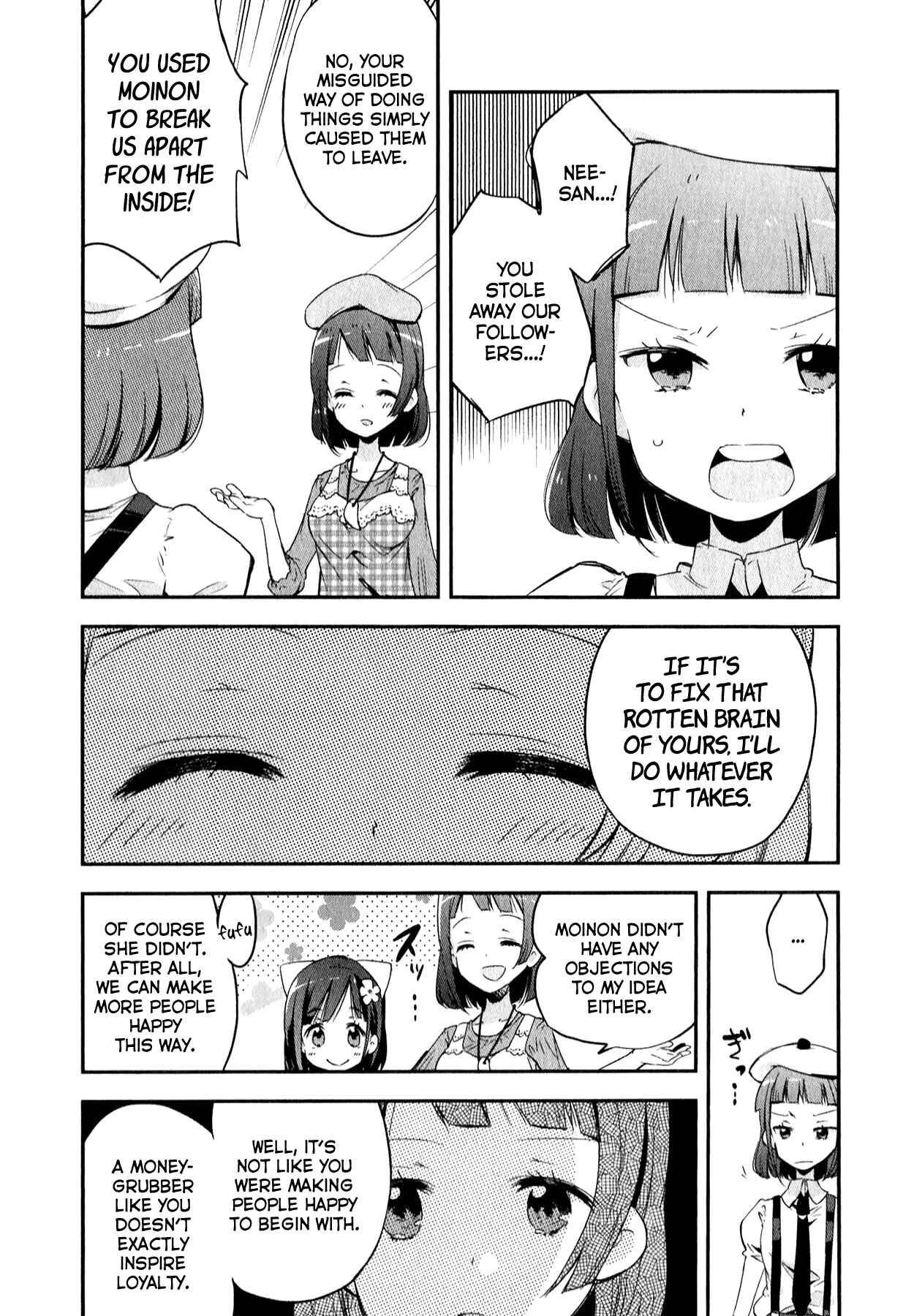 Page 2 Chapter 7 Omocha no Kyouso-sama