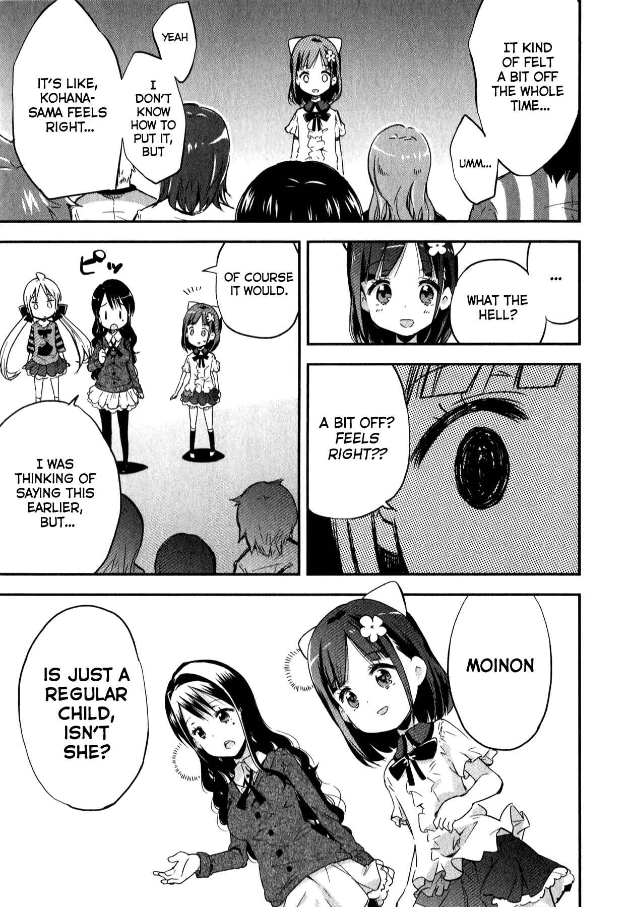 Page 21 Chapter 7 Omocha no Kyouso-sama