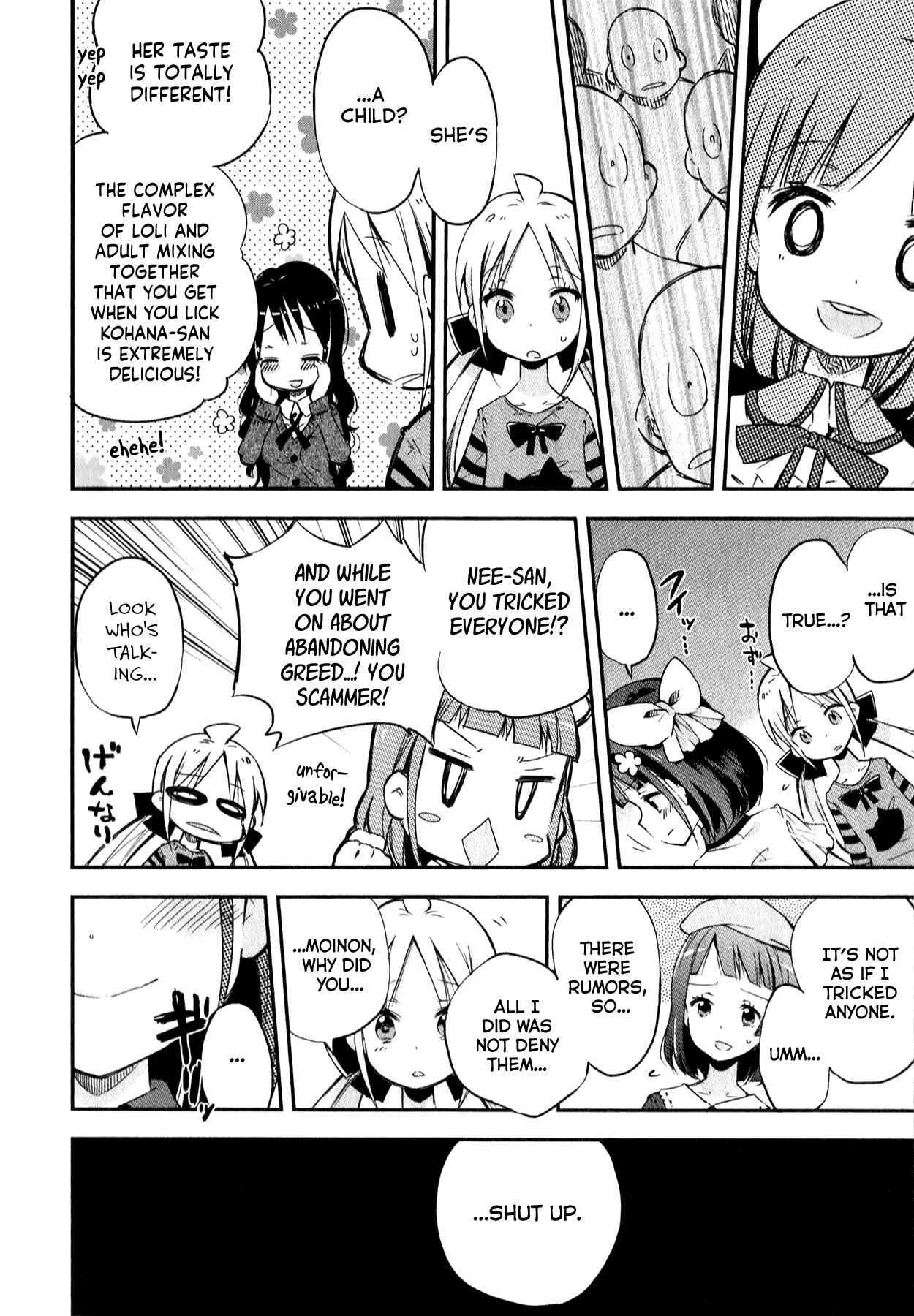 Page 22 Chapter 7 Omocha no Kyouso-sama