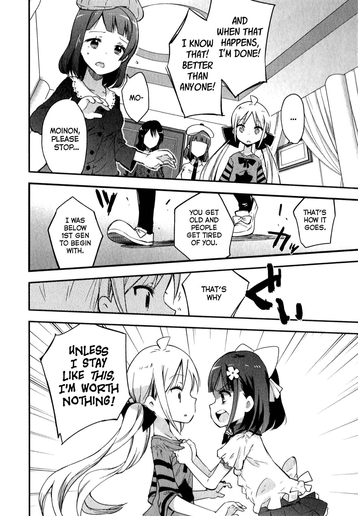 Page 24 Chapter 7 Omocha no Kyouso-sama