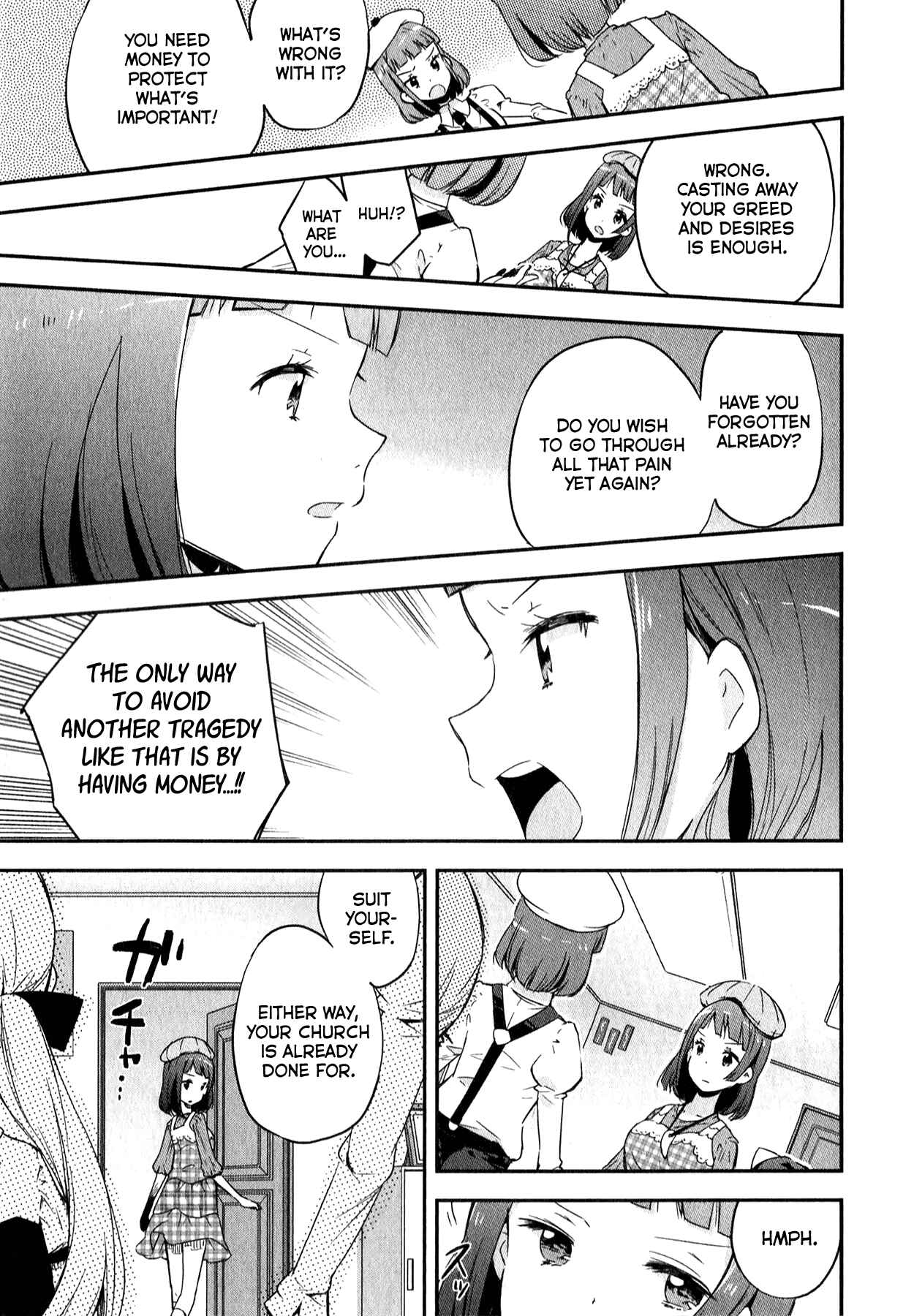 Page 3 Chapter 7 Omocha no Kyouso-sama