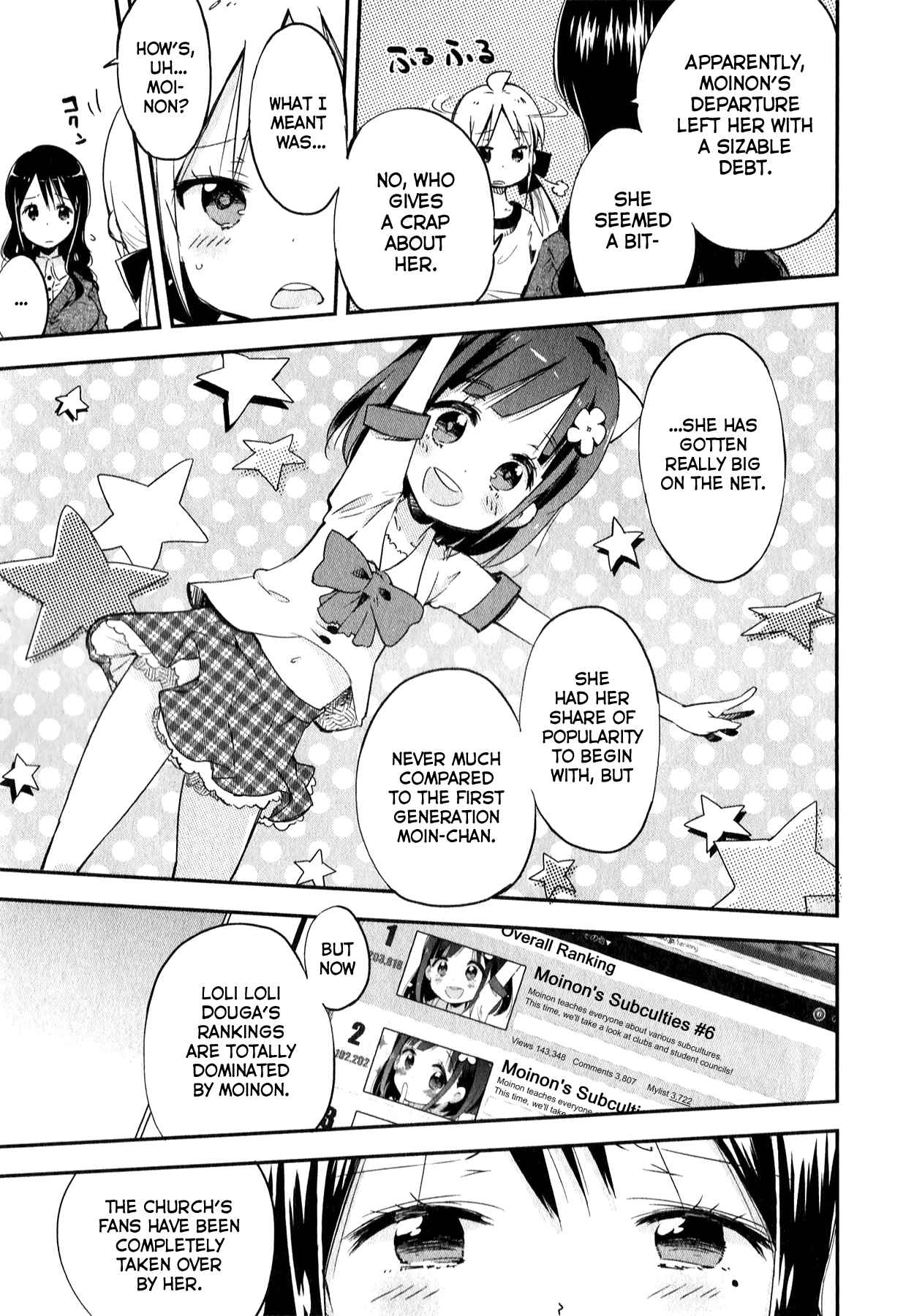 Page 7 Chapter 7 Omocha no Kyouso-sama