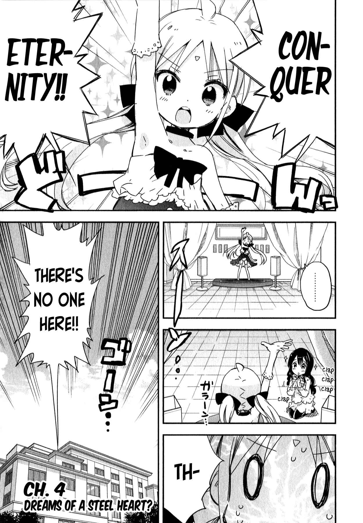 Page 1 Chapter 4 Omocha no Kyouso-sama