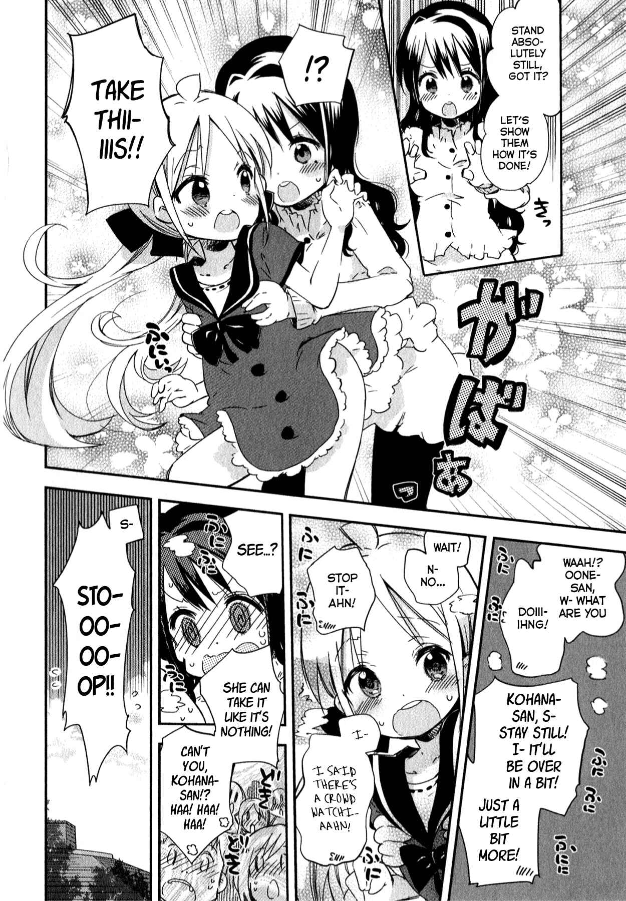 Page 14 Chapter 4 Omocha no Kyouso-sama